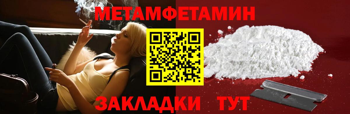 Amphetamine  Вход с VPN  Ессентуки  блэк спрут сайт  Amphetamine 98%  Amphetamine 