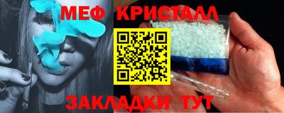 МДМА Кимры