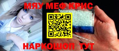 мяу мяу мука Кинель