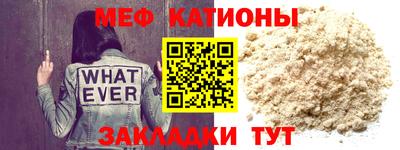 мяу мяу мука Кинель