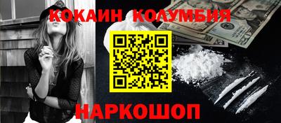 2c-b Кингисепп