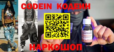 мяу мяу мука Кинель