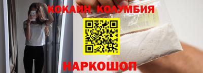 2c-b Кингисепп