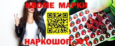 2c-b Кингисепп
