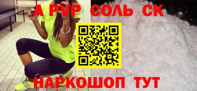 мяу мяу мука Кинель