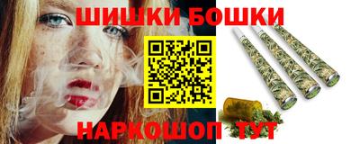 2c-b Кингисепп