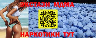 МДМА Кимры