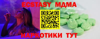 МДМА Кимры