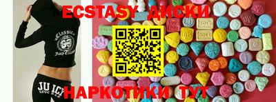 2c-b Кингисепп