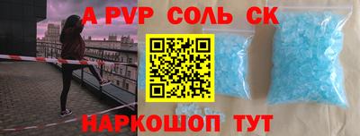 2c-b Кингисепп