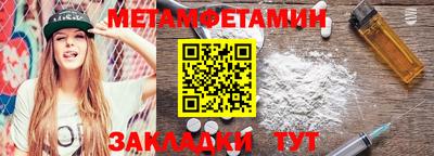 МДМА Кимры