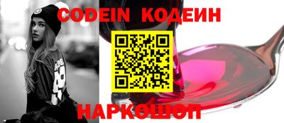 2c-b Кингисепп