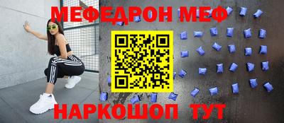 МДМА Кимры