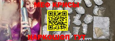 мяу мяу мука Кинель