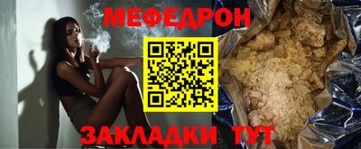 мяу мяу мука Кинель