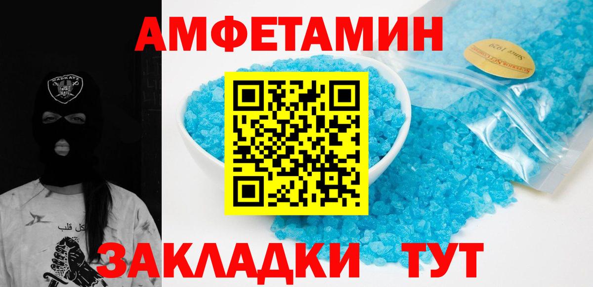Мефедрон   ЭКСТАЗИ  Лсд 25  Ессентуки  Вход с VPN  Героин  Конопля  A PVP СОЛЬ   КОКАИН  ГАШ 
