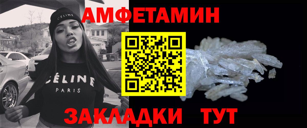 МЕТАМФЕТАМИН винт  МЕТАМФЕТАМИН винт  Вход с VPN  МЕТАМФЕТАМИН  Ессентуки 