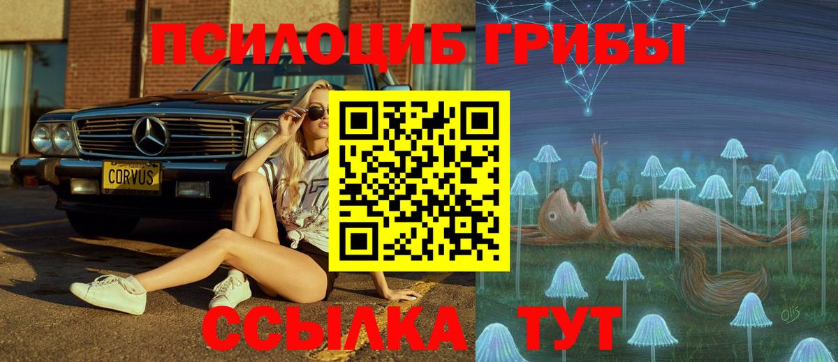 Метамфетамин Ессентуки