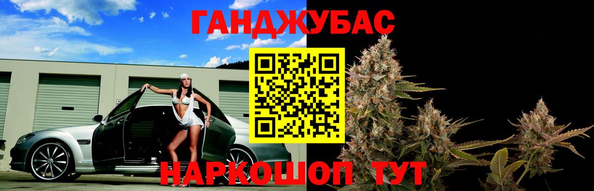 Ессентуки  Марихуана ГИДРОПОН  Марихуана VHQ  Бошки Шишки THC 21%  Бошки марихуана Bruce Banner  Вход с VPN 